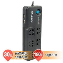 守护用电安全 声缪斯GM-SE6NBU2智能防雷插座深度解析