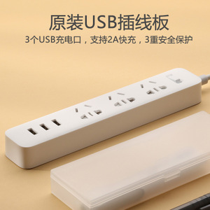 【智能接线板】智能接线板价格/图片_智能接线板批发/采购_智能接线板厂家/供应商