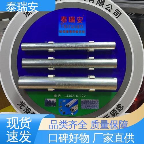泰瑞安 源头工厂 金属接线盒 光滑耐腐好弯曲 电路安全无顾虑