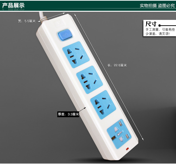 【公牛插座带3米港版英标插孔接线板插排插线板拖线板GN-410】价格,厂家,图片,移动插座/排插/插线板,合肥瑶海区吉鑫电器商行-