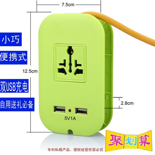usb转换排插 拖线板厂家直销 带usb口便携式迷你插座,应急充电器