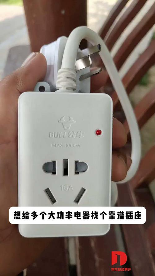 大功率16a插座16a排插/插排/插线板接线板 适用空调热水器